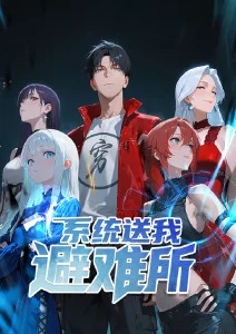 星际漫游